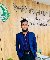 Mohammad Ullah, 25, Cheadle Hulme